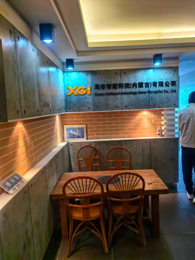 内蒙古银行股份有限公司乌兰察布分行持有的呼和浩特市新城区海东路丽苑阳光城丽景苑E座仓储房等3处资产分别转让