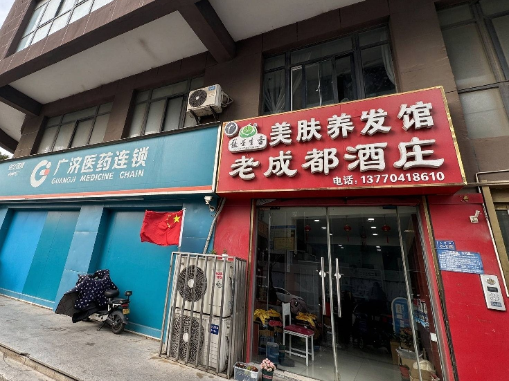 洪泽区银座瑞景苑2号商铺招租公告