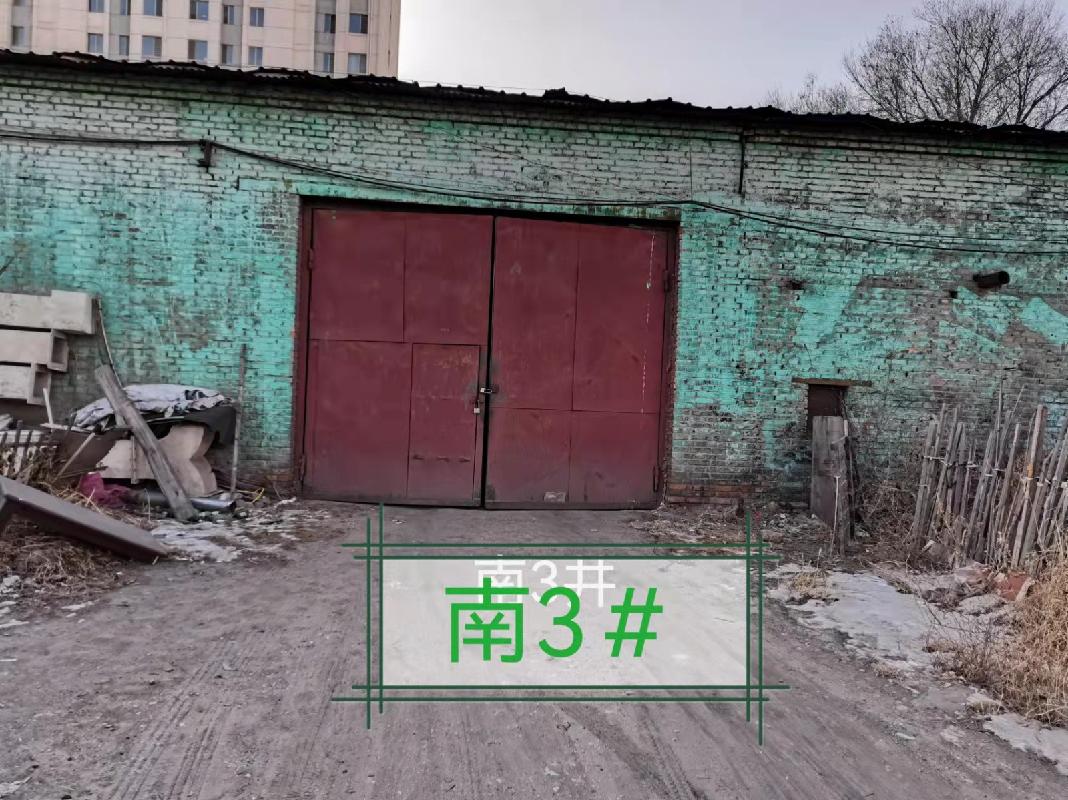 包头市昆工路万达嘉苑小区对面胡同内花砖厂南3#库房招租（年租金底价：15768元/年，租期：3年）（包钢西北创业建设有限公司）(国资监测编号GR2026NM1004949)