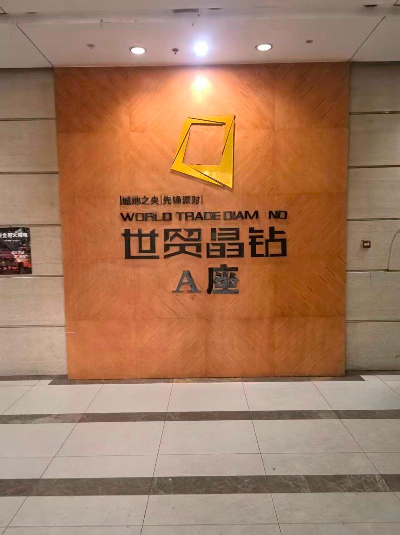 内蒙古银行股份有限公司乌兰察布分行持有的呼和浩特市新城区海东路丽苑阳光城丽景苑E座仓储房等3处资产分别转让
