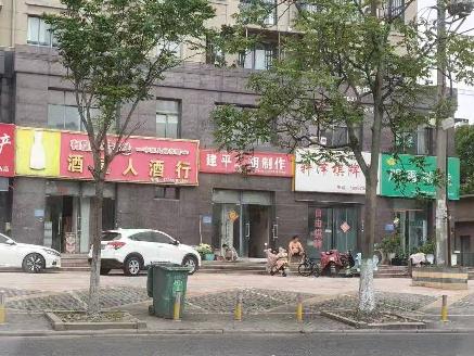经济开发区大连路11号24.25幢19室招租公告