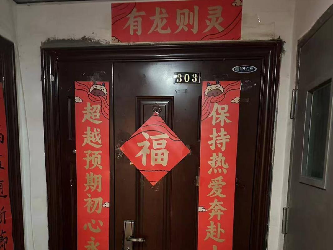 [兰州市]兰州银行西津支行一批抵债房产转让项目公告