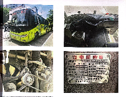 琼F00358、琼F00360、琼F00428中通牌等3辆大型普通客车整体转让(国资监测编号GR2026HI1001731)