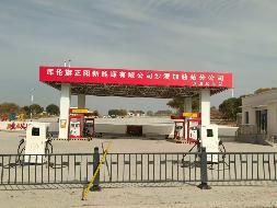 内蒙古自治区通辽市库伦旗沙漠加油站的土地使用权、站房、罩棚、储油罐、加油机及配套附属设施整体出租（年租金201808元，租期5年）(国资监测编号GR2026NM1004940)