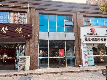 淮安区如意里13-106号门面招租公告