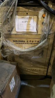 一批机器设备拆解物资转让公告