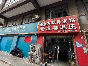 洪泽区银座瑞景苑2号商铺招租公告