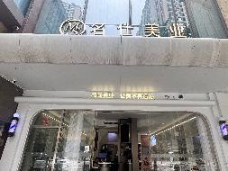 江苏徐州泉山区淮海天地商住区五街区1号楼1-1-109-3-C区招租项目公告(国资监测编号GR2026JS4004240)