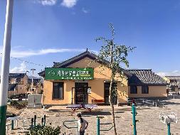 临夏州积石山县大河家镇、刘集乡、胡林家乡安置项目197套商铺转让公告（第八次）