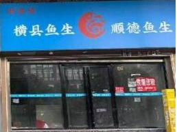 标的2：长沙市芙蓉区五一西路236号80平方米房地产出租（东）(国资监测编号GR2026HN1003926)
