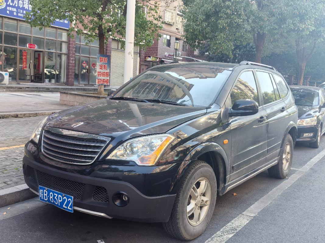 荣威牌CSA6471AC小型普通客车（皖B83P22）转让公告(国资监测编号GR2026AH2003173)