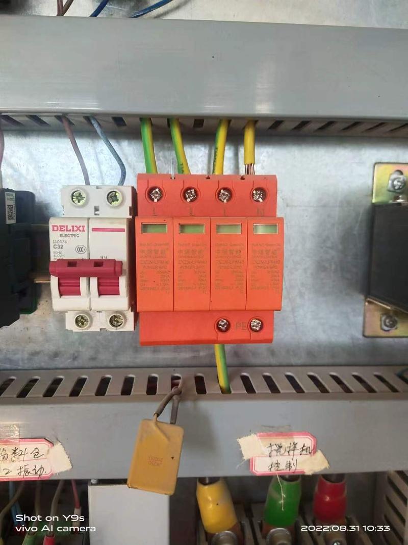 稳定土拌合站等一批废旧物资转让（包头市公路工程有限公司）(国资监测编号GR2026NM1004965)