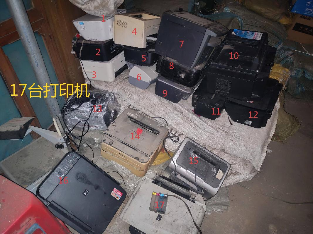 [牡丹江市]宁安市兰岗镇人民政府电脑、打印机等一批废旧资产捆绑转让交易公告