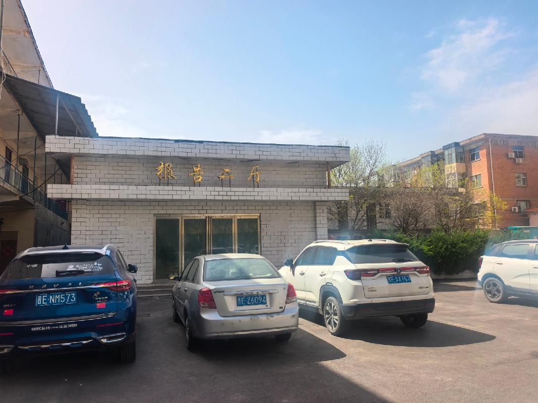晋城市城区北大街207号（原泽州县党校）房产招租公告