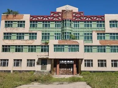 黑龙江省松北强制隔离戒毒所3处房产分别出租交易公告