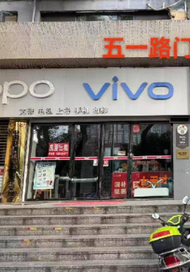 标的1：长沙市芙蓉区五一西路236号80平方米房地产出租（西）(国资监测编号GR2026HN1003925)