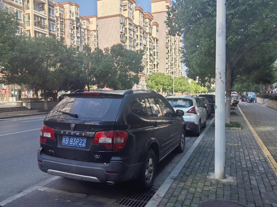 荣威牌CSA6471AC小型普通客车（皖B83P22）转让公告(国资监测编号GR2026AH2003173)