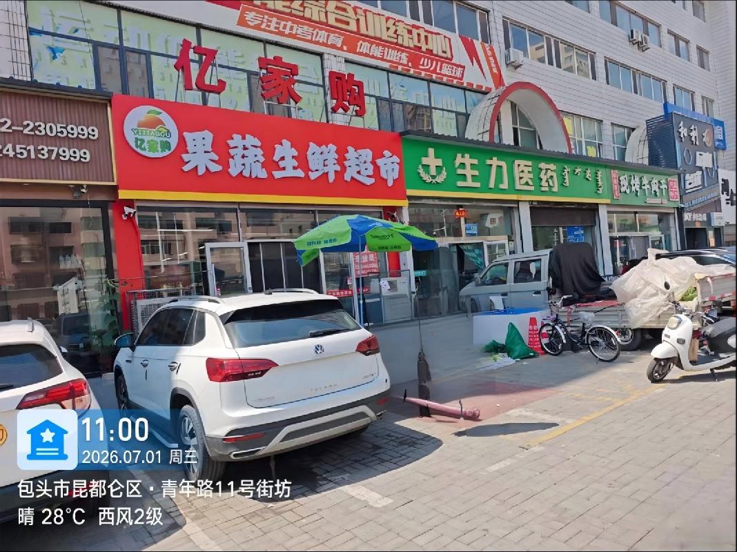昆区青年路11号街坊、昆区青年路11号街坊-102房产整体转让