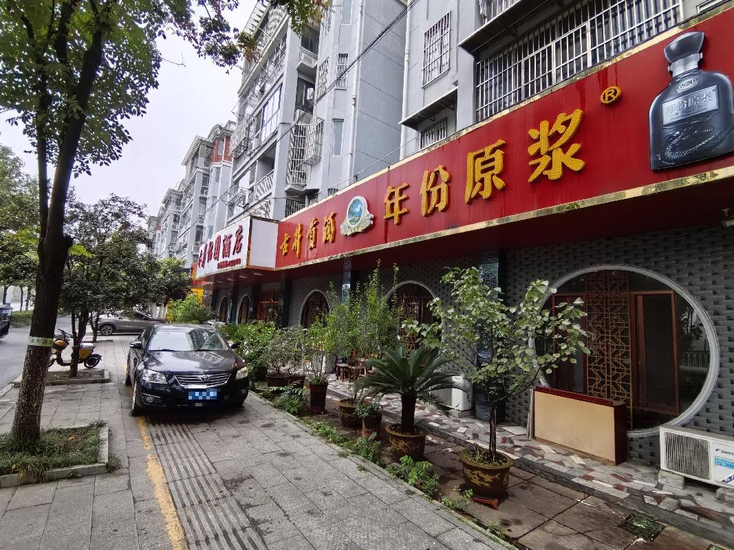 无为市无城镇水岸怡和花园3幢A28号门面房出租公告(国资监测编号GR2026AH2003144)