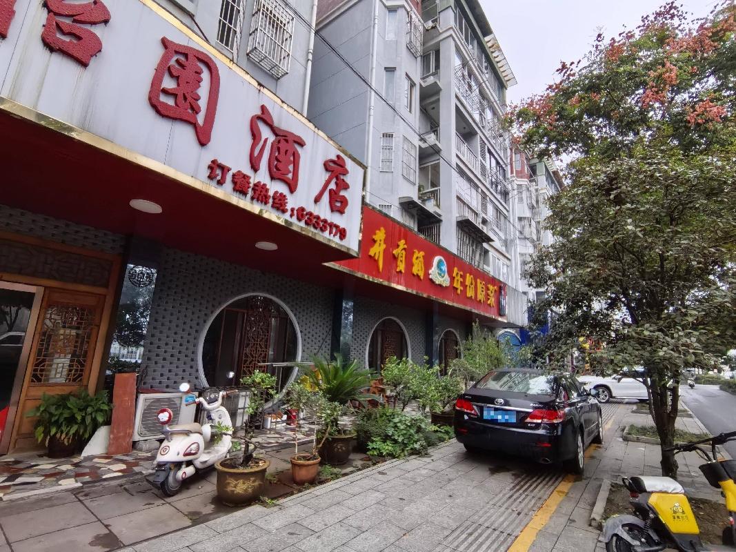 无为市无城镇水岸怡和花园3幢A28号门面房出租公告(国资监测编号GR2026AH2003144)