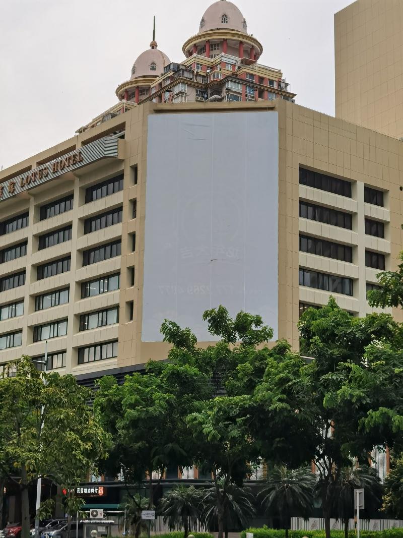深圳市罗湖区东门南路与嘉宾路交汇处芙蓉宾馆东北面外墙的户外广告位使用权招租