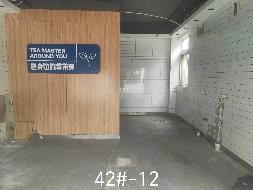 常州市钟楼区中吴大道1801号西苑42#-12商铺招租公告(国资监测编号GR2026JS2004289)