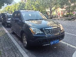 荣威牌CSA6471AC小型普通客车（皖B83P22）转让公告(国资监测编号GR2026AH2003173)