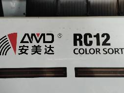 克山县西河粮库有限责任公司1座大豆选塔出租交易公告(国资监测编号GR2026HL2006980)