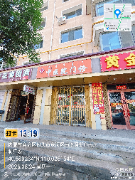 包头市东河区和平路东三区1号楼7号房产公开转让项目