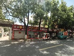 无为市无城镇南大街文化馆3号门面房出租公告(国资监测编号GR2026AH2003145)