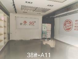 常州市钟楼区中吴大道1801号西苑38#-A11商铺招租公告(国资监测编号GR2026JS2004291)