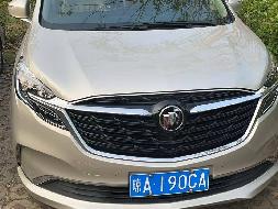 琼A190CA及琼A192CA两辆别克牌 SGM6522UBB2小型普通客车分别转让