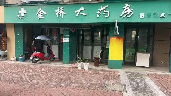 芜湖市弋江区保定新城21处商业房产出租公告