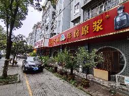 无为市无城镇水岸怡和花园3幢A28号门面房出租公告(国资监测编号GR2026AH2003144)