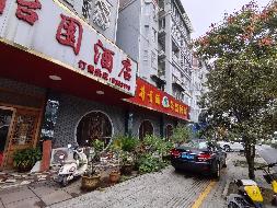 无为市无城镇水岸怡和花园3幢A28号门面房出租公告(国资监测编号GR2026AH2003144)