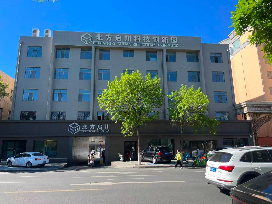内蒙古农村商业银行股份有限公司包头稀土开发区支行持有的307宗资产询价