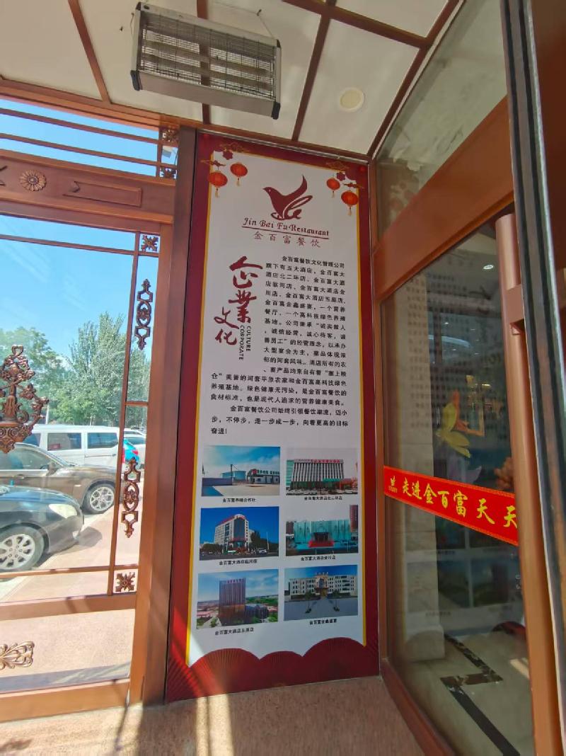 内蒙古巴彦淖尔市临河区范围内2宗商业资产组包转让项目