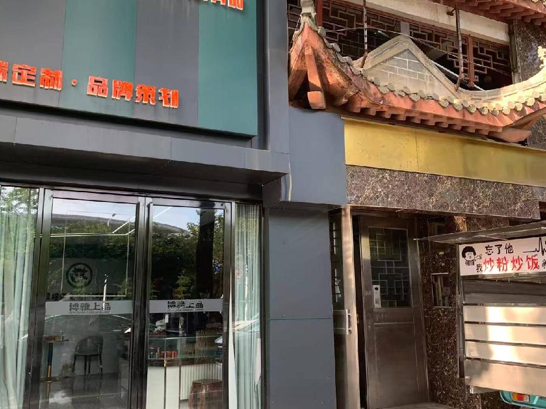 浏阳市集里办事处民俗文化步行街（总建筑面积551.67平方米）(国资监测编号GR2026HN1003963)