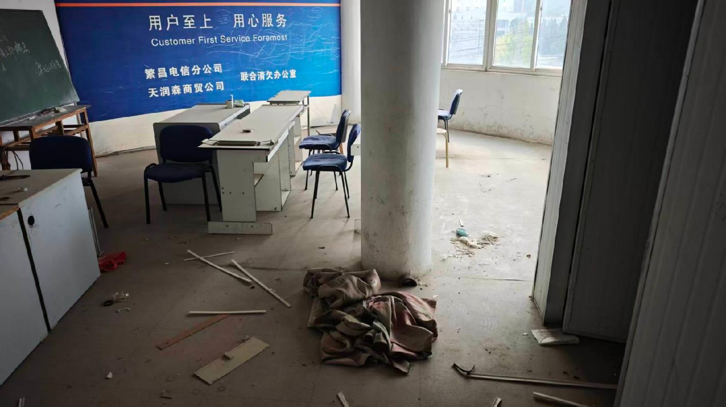 芜湖市繁昌区马仁山路426号第五层房产出租公告(国资监测编号GR2026AH2003183)