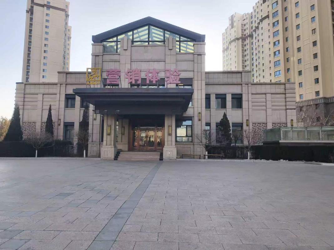 内蒙古农村商业银行股份有限公司包头稀土开发区支行持有的307宗资产询价