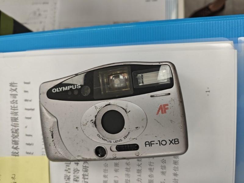 萨基姆PCM、屏幕设备、电脑等一批废旧资产转让（内蒙古电力(集团)有限责任公司通信分公司、内蒙古电力(集团)有限责任公司物资供应分公司）	(国资监测编号GR2026NM1004942)