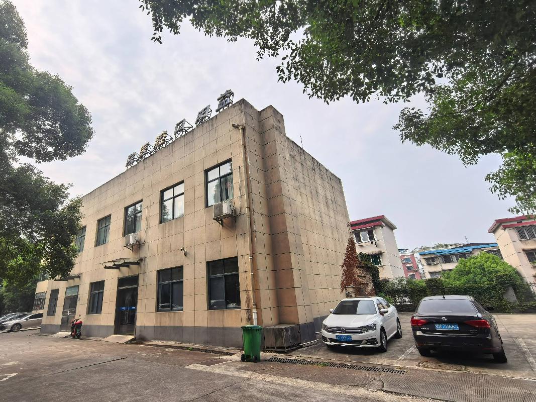 益阳市赫山区金银山办事处虎形山社区（原益阳市林业局）办公、综合用房(国资监测编号GR2026HN1003952)