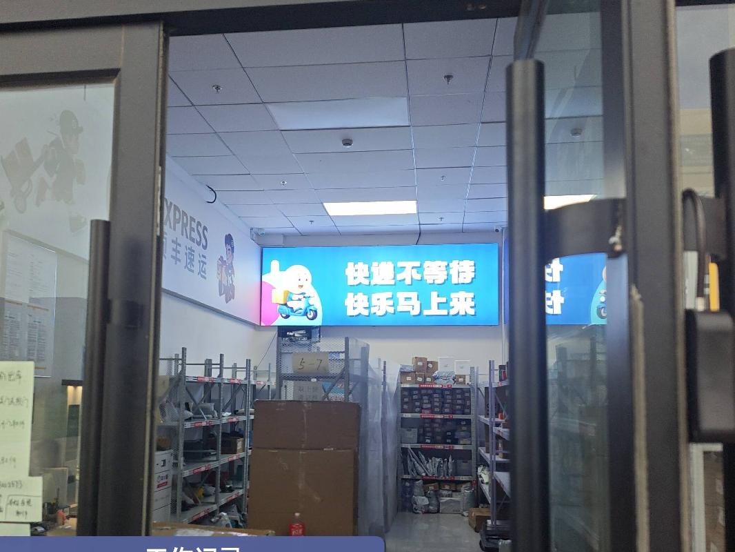 内蒙古警察学院(新城及和林校区）快递服务中心公开招租（年租金：21523元，租期：1年）