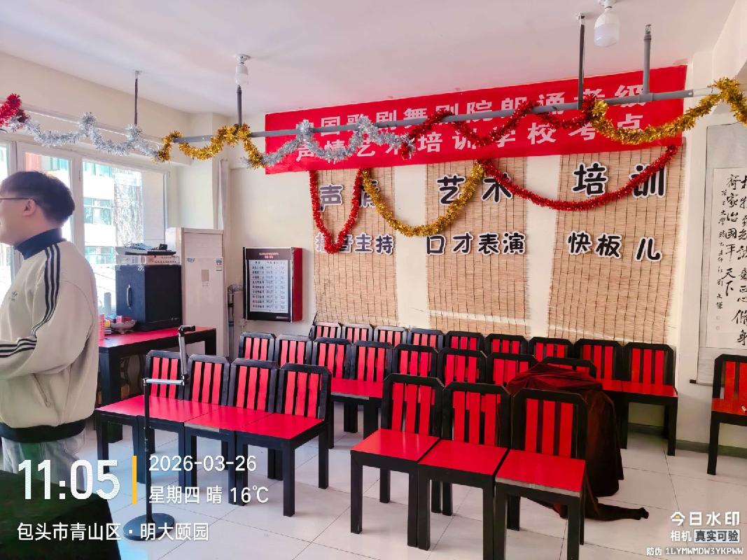包头市青山区阳光雅居以北大连新型社区温馨园以西幸福南路以东明大颐园B-106号房产转让