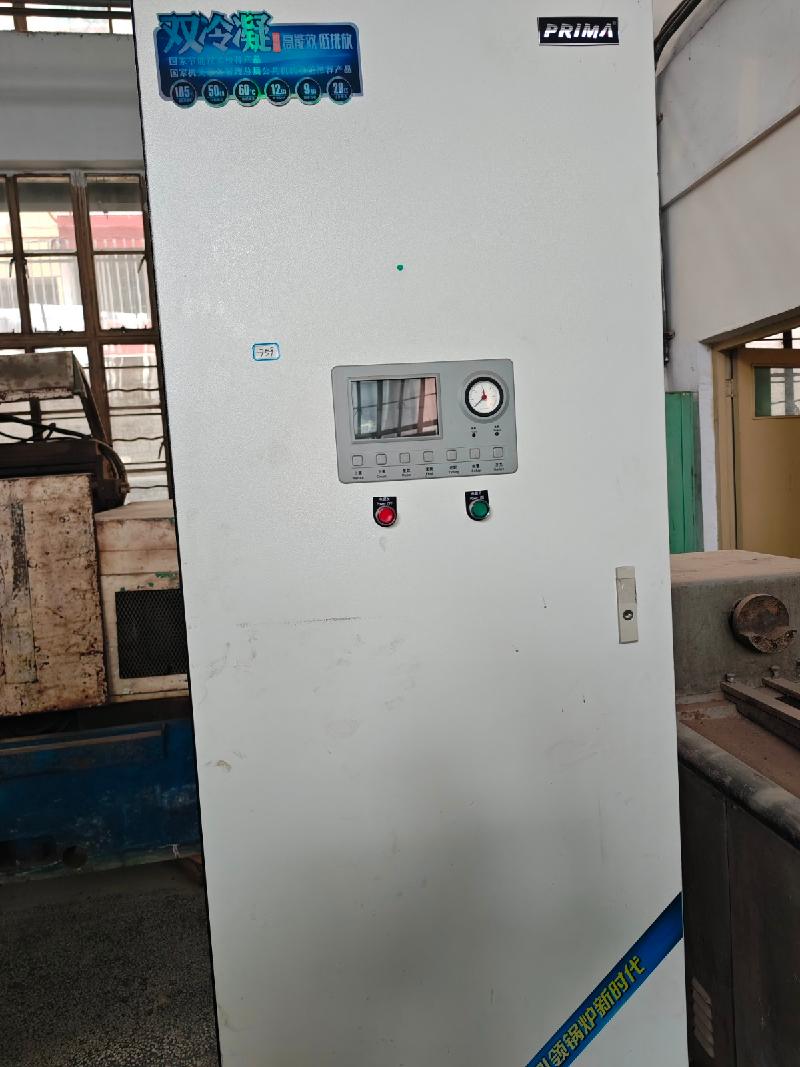 [天水市]天水市工业国有资产投资运营集团有限公司废旧锅炉及配套设备一批转让公告