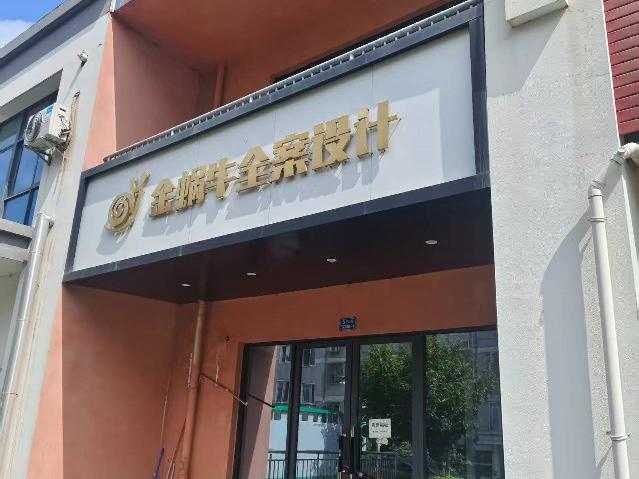 奔牛镇五兴苑五期67-1招租公告