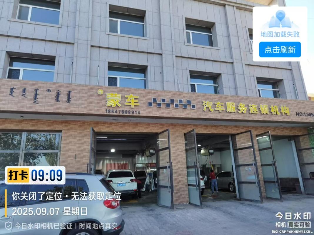[巴彦淖尔市]内蒙古巴彦淖尔市临河区范围内2宗资产（商业及住宅）组包转让项目