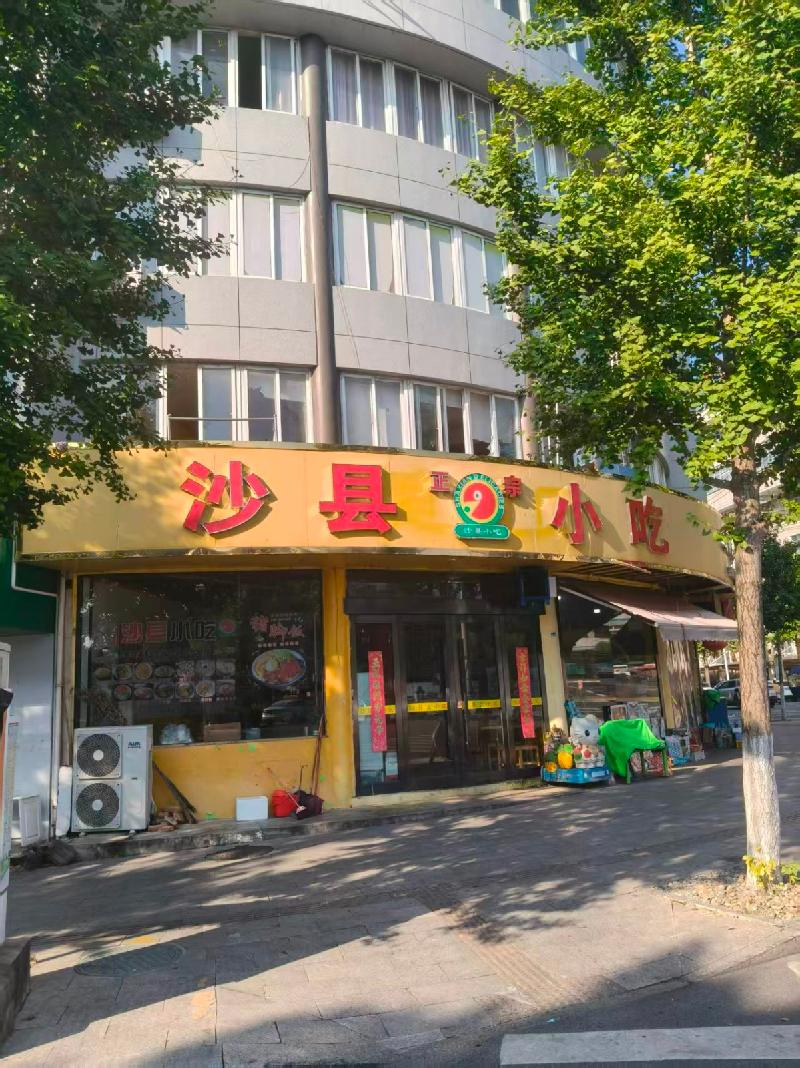 [芜湖市]芜湖市繁昌区马仁山路426号第五层房产出租公告