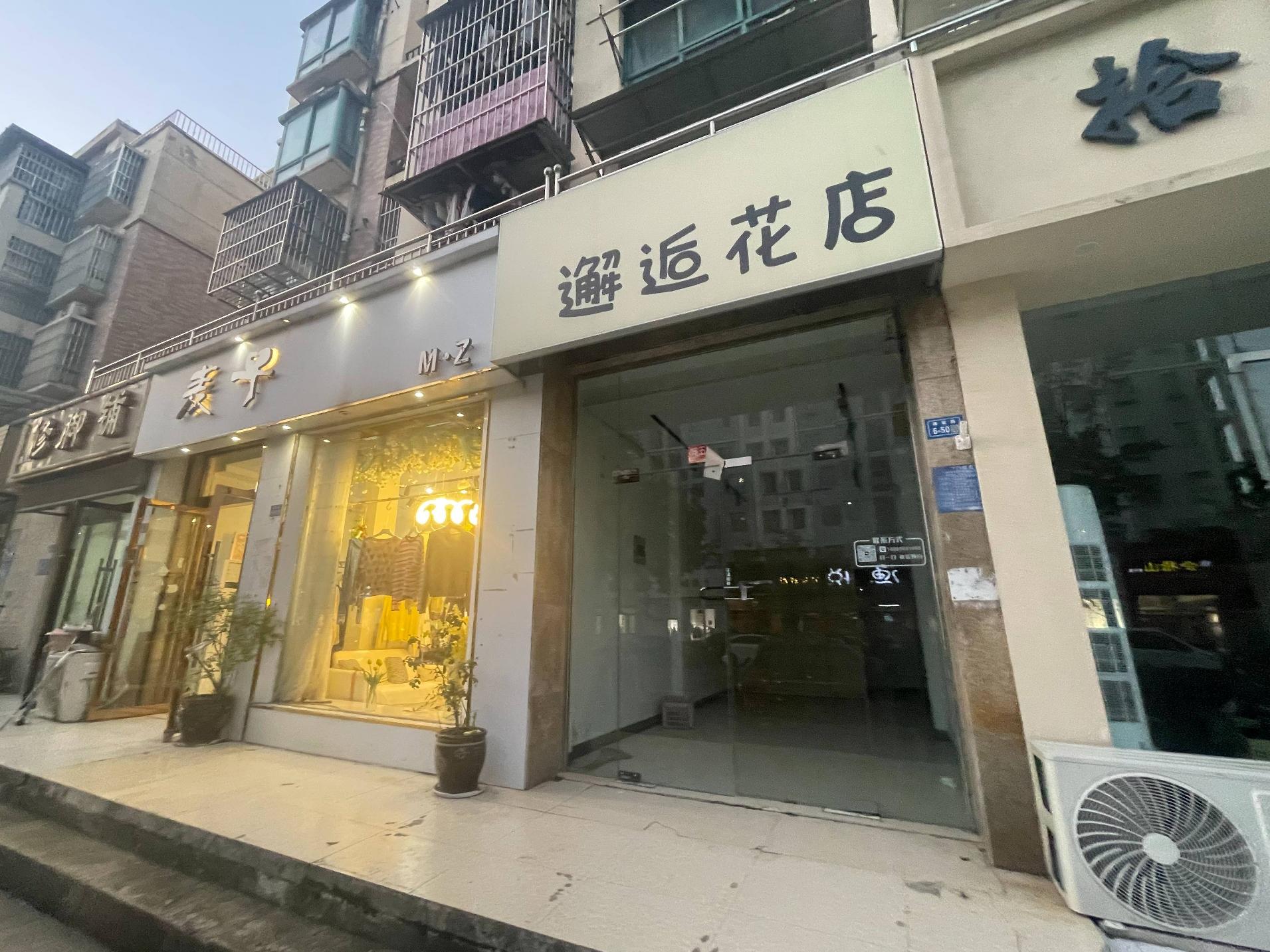洪泽区盛世华庭14号商铺招租公告