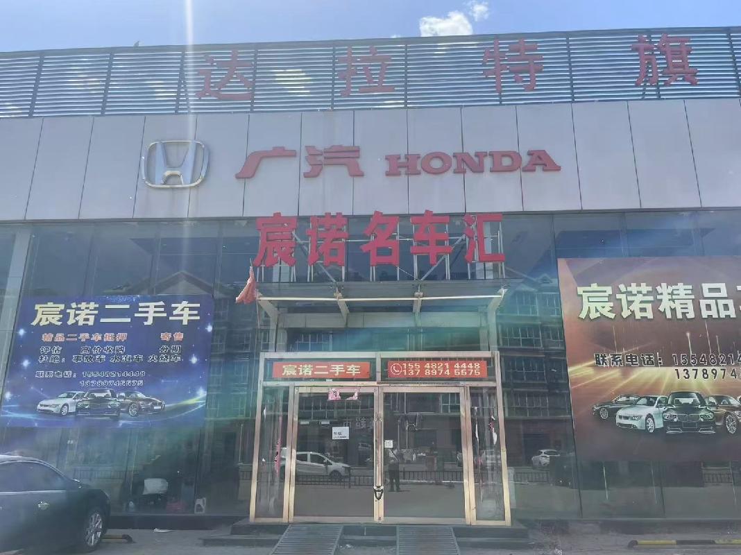 内蒙古农村商业银行股份有限公司包头稀土开发区支行持有的307宗资产询价